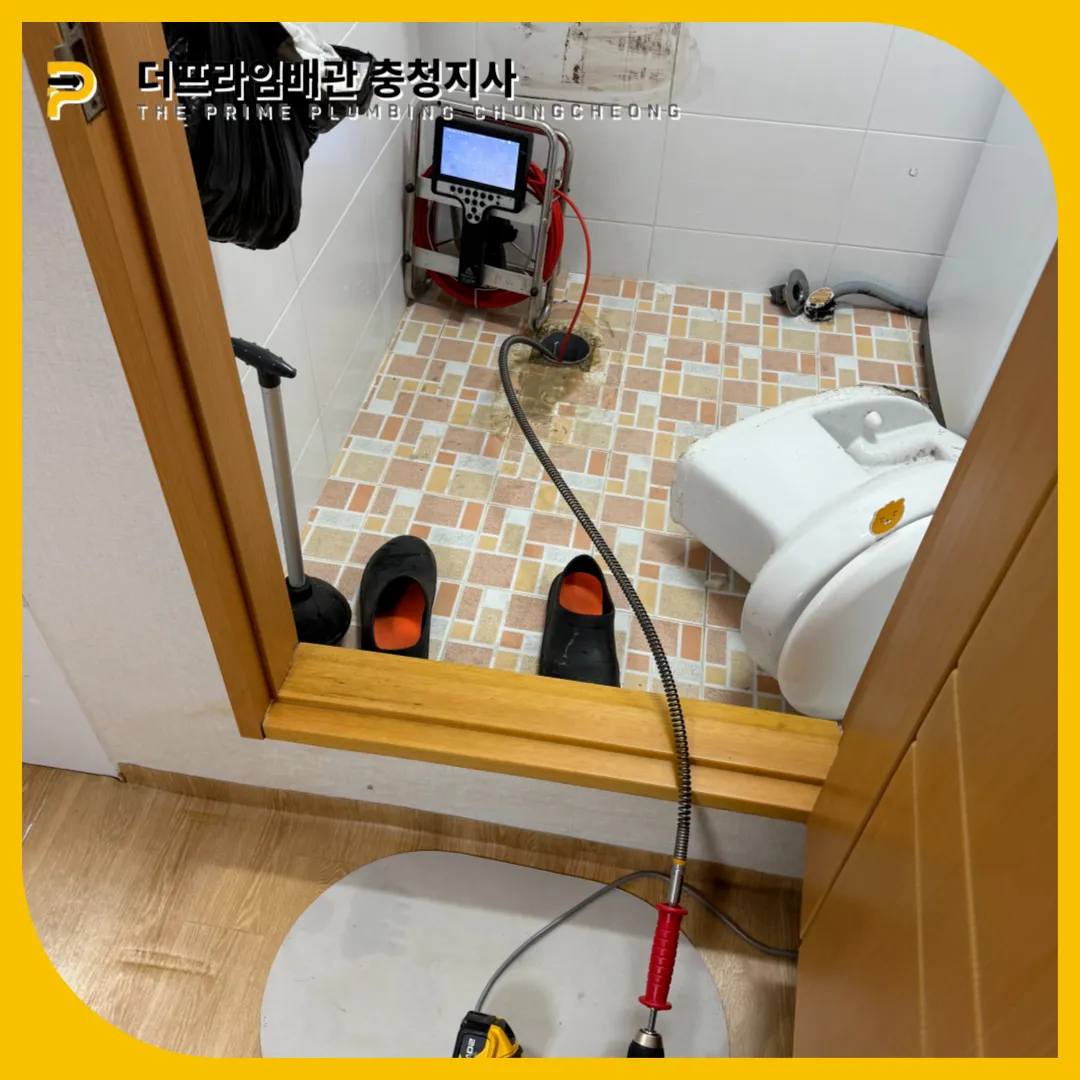변기막힘원인