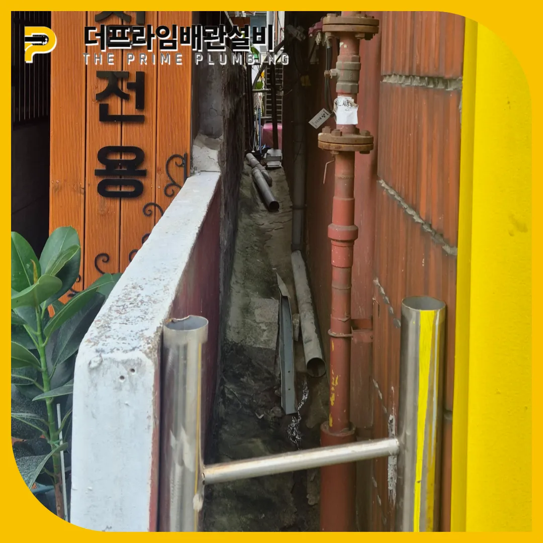 옥상배관막힘