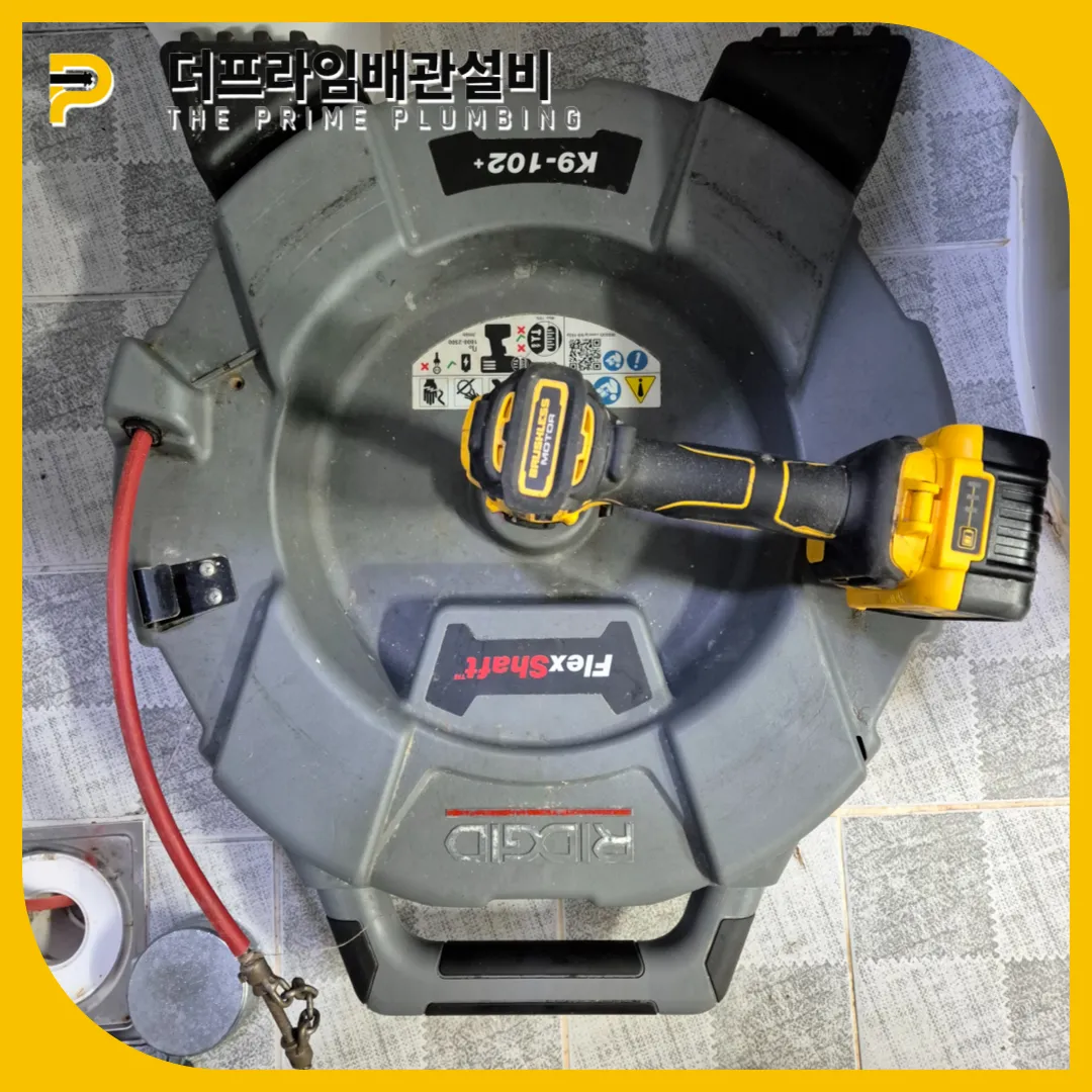 하수구막힘업체