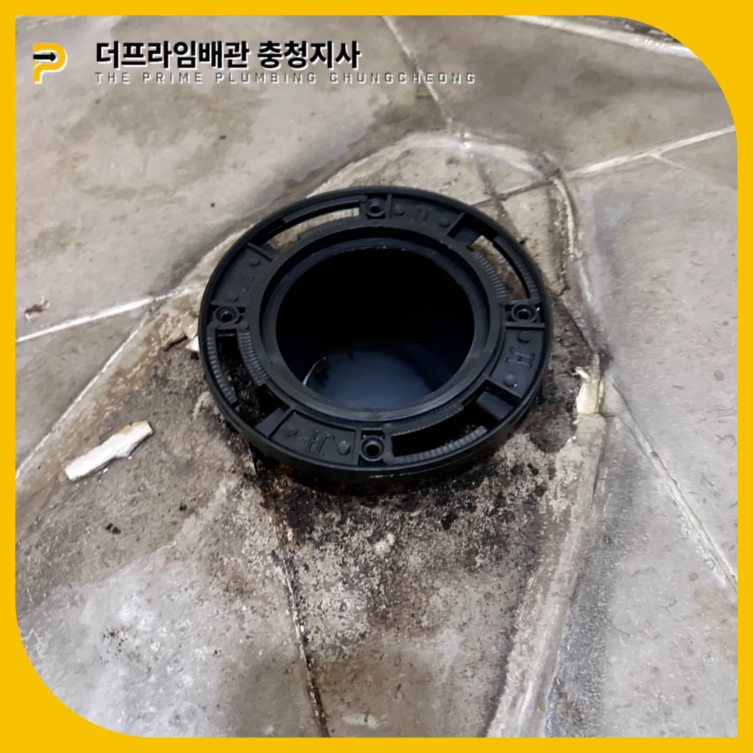 변기관리방법