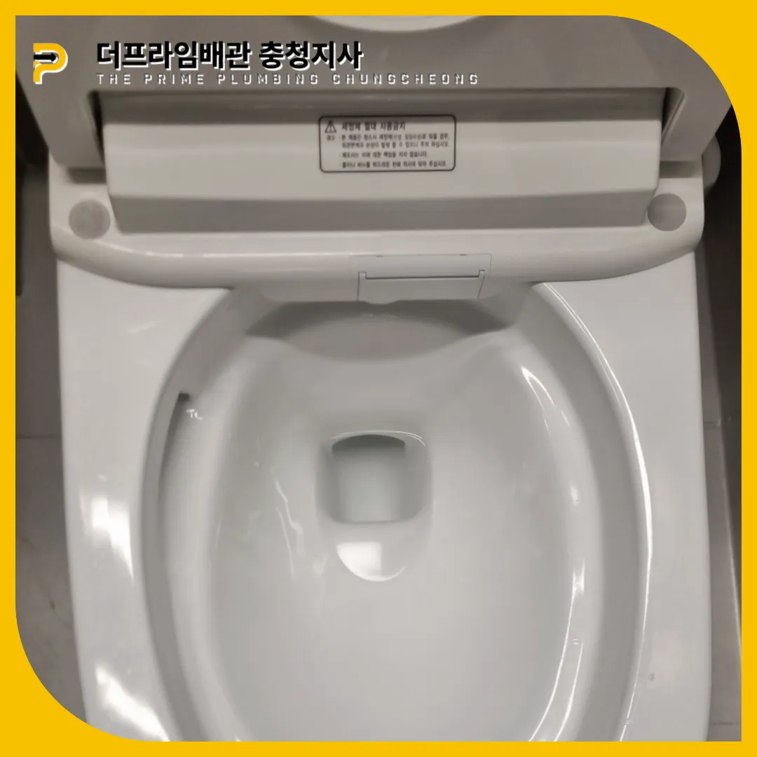 변기막힘업체