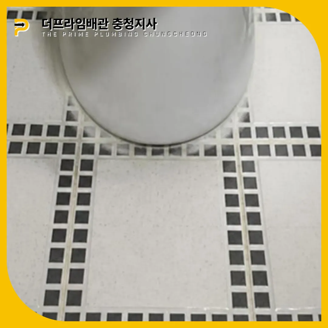변기막힘견적