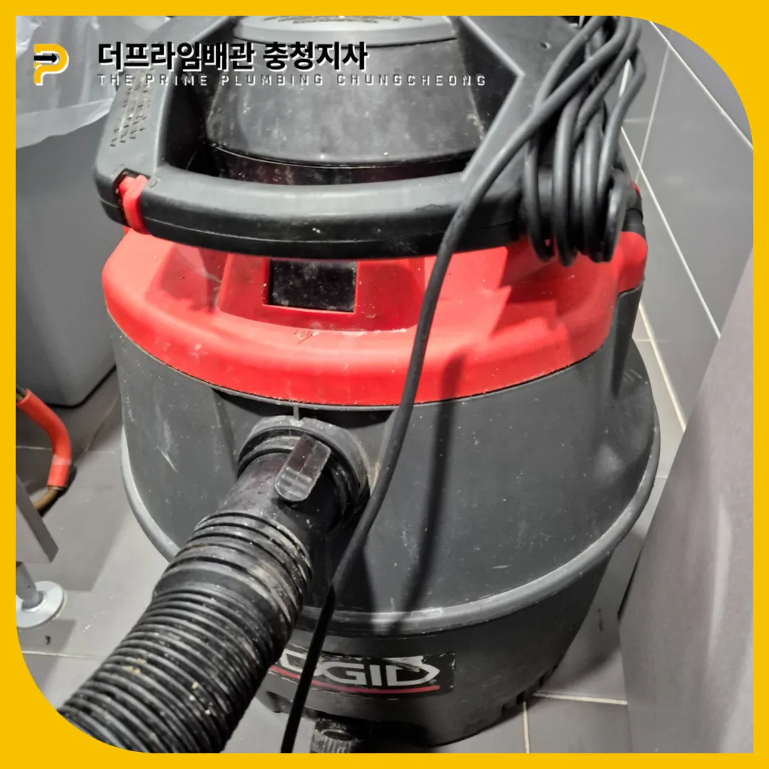 긴급출동업체