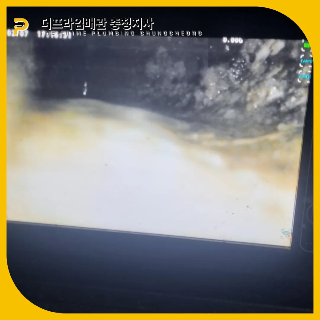 계룡변기막힘