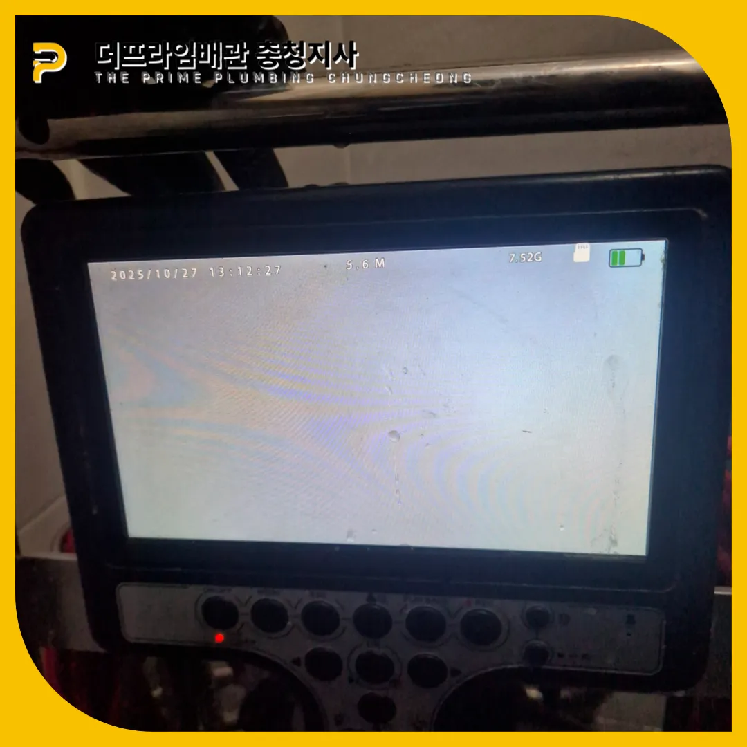 홍성변기막힘
