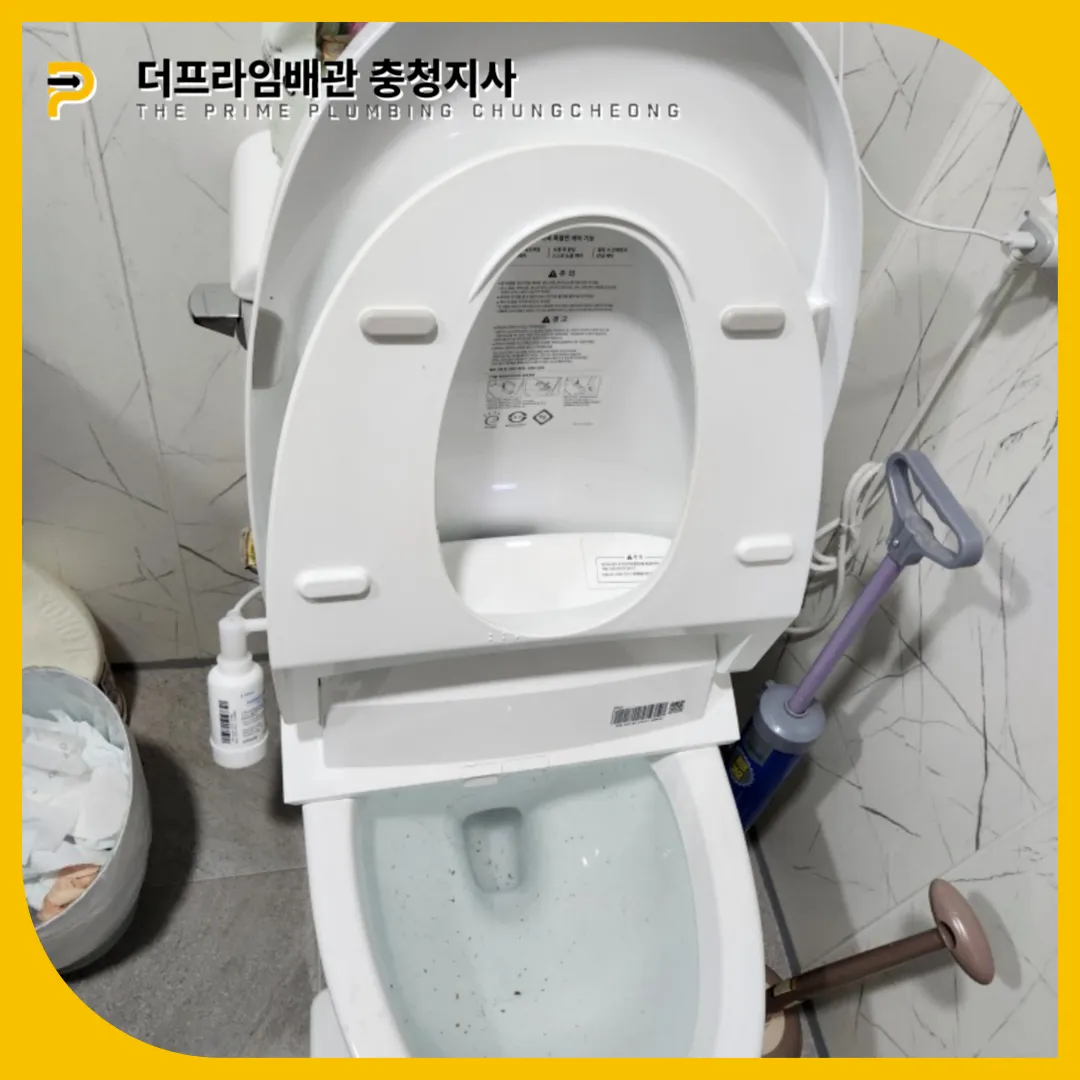 부여변기막힘