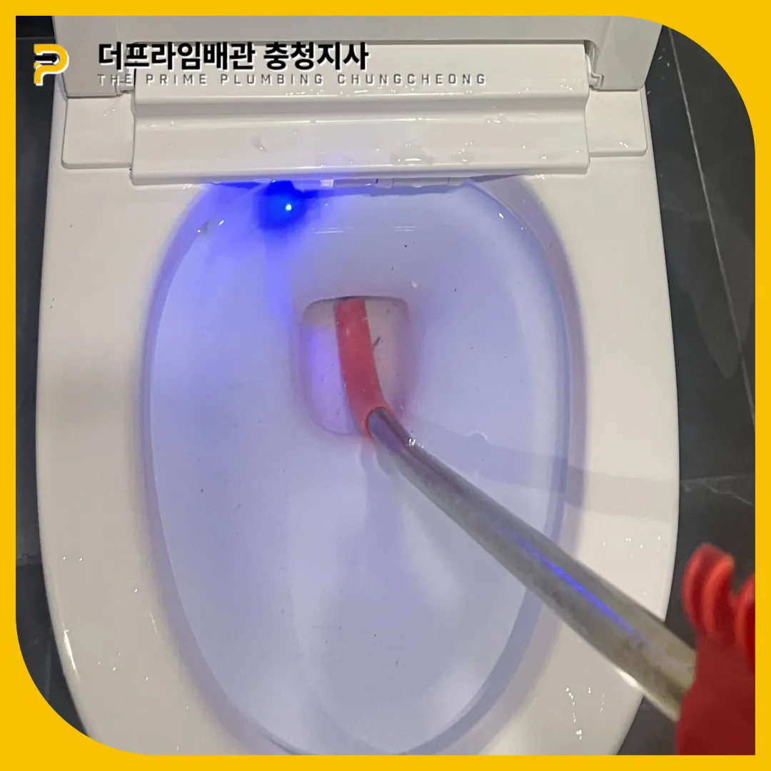 서천변기막힘