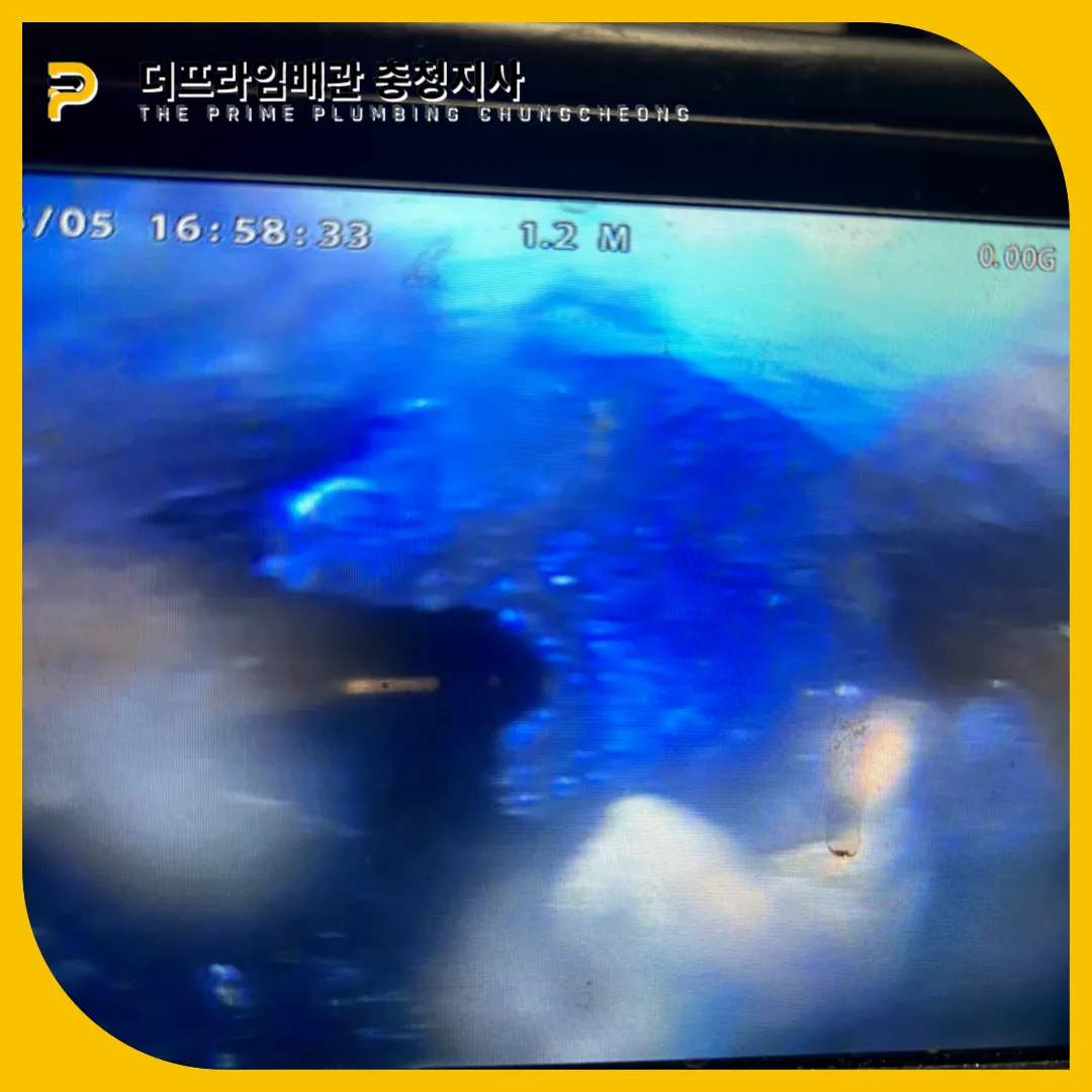 충주싱크대막힘