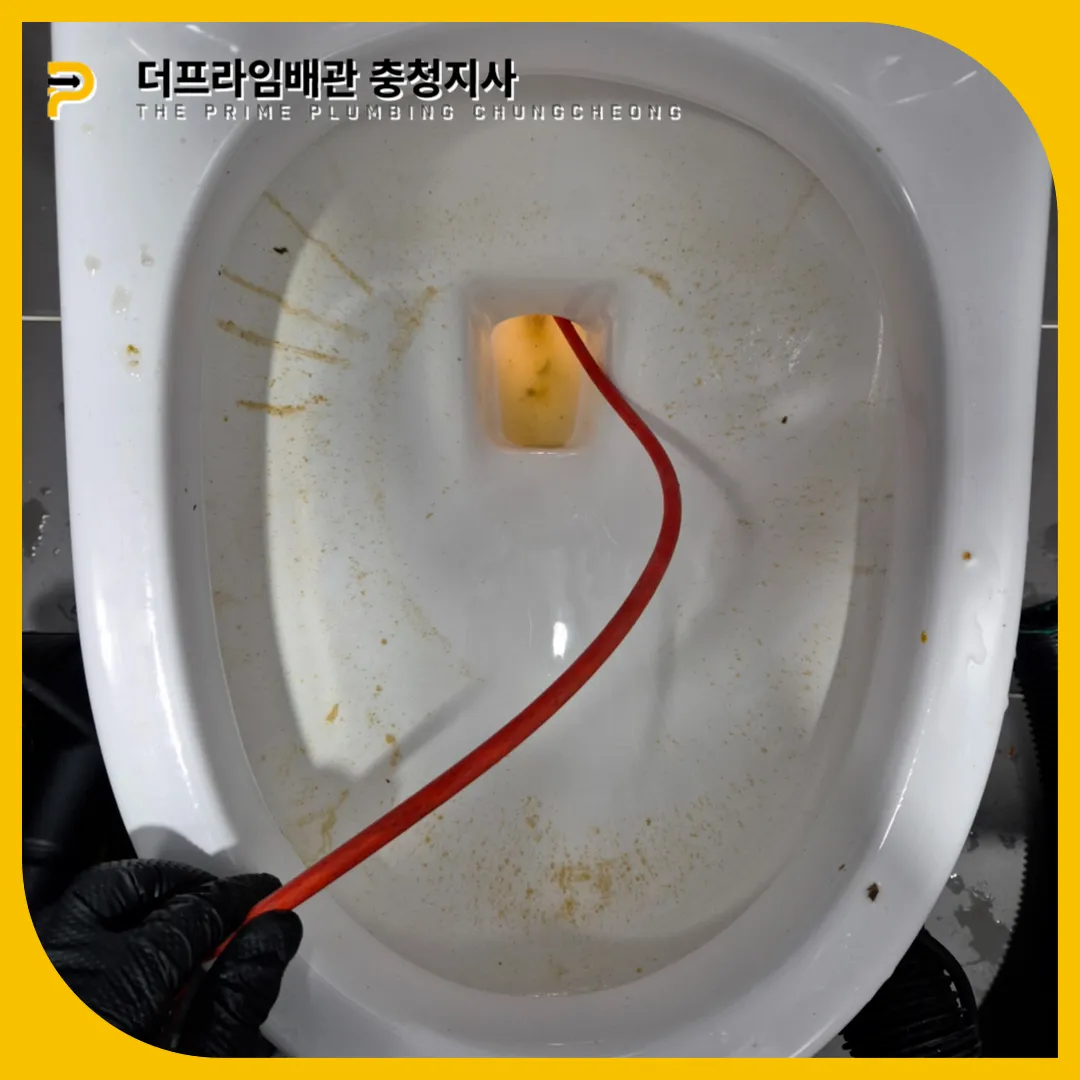 제천시변기막힘