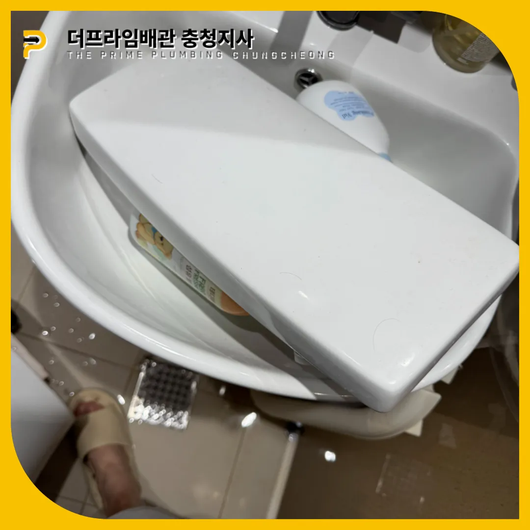 청주변기막힘