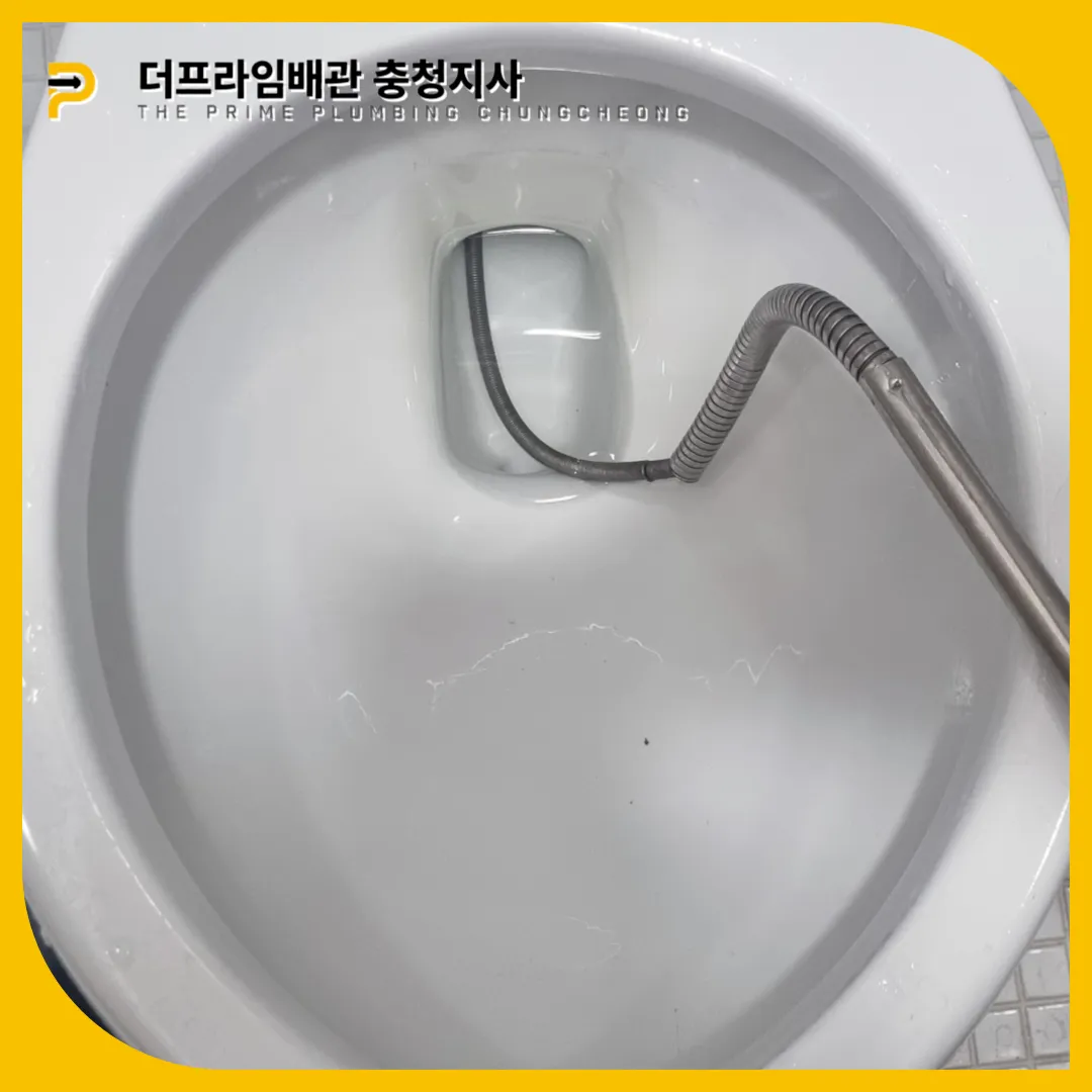 계룡변기막힘