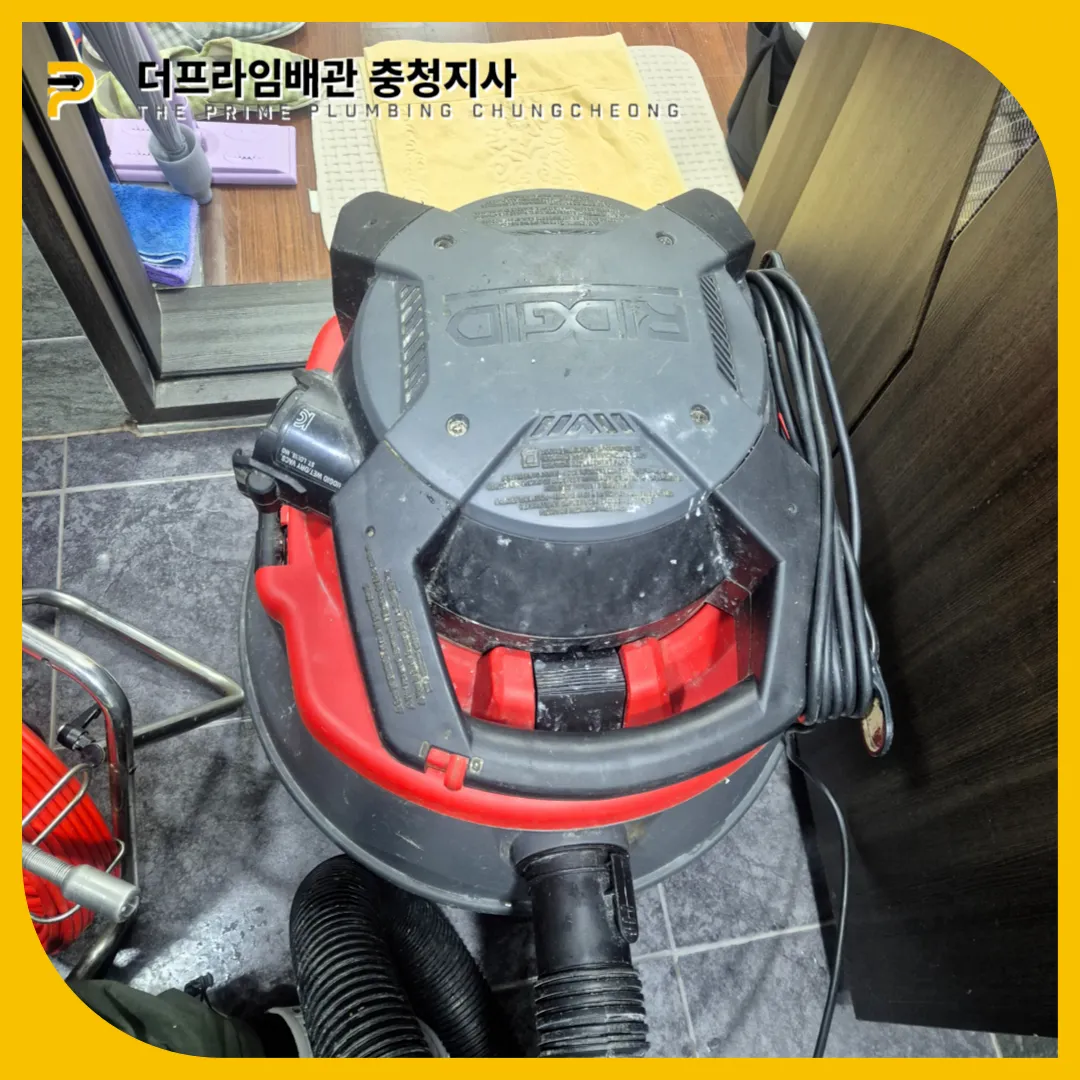 홍성변기막힘
