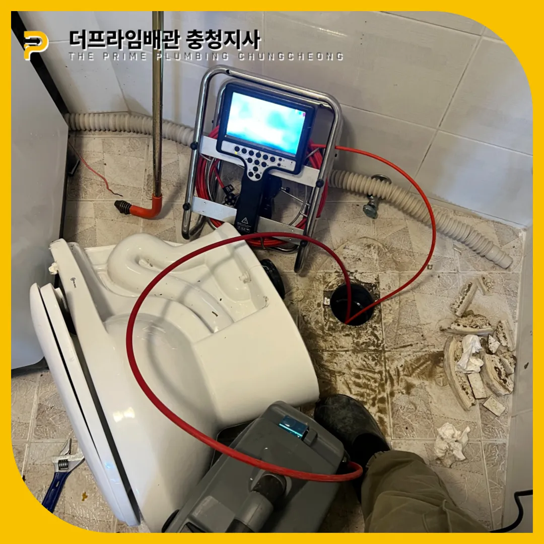 서천변기막힘