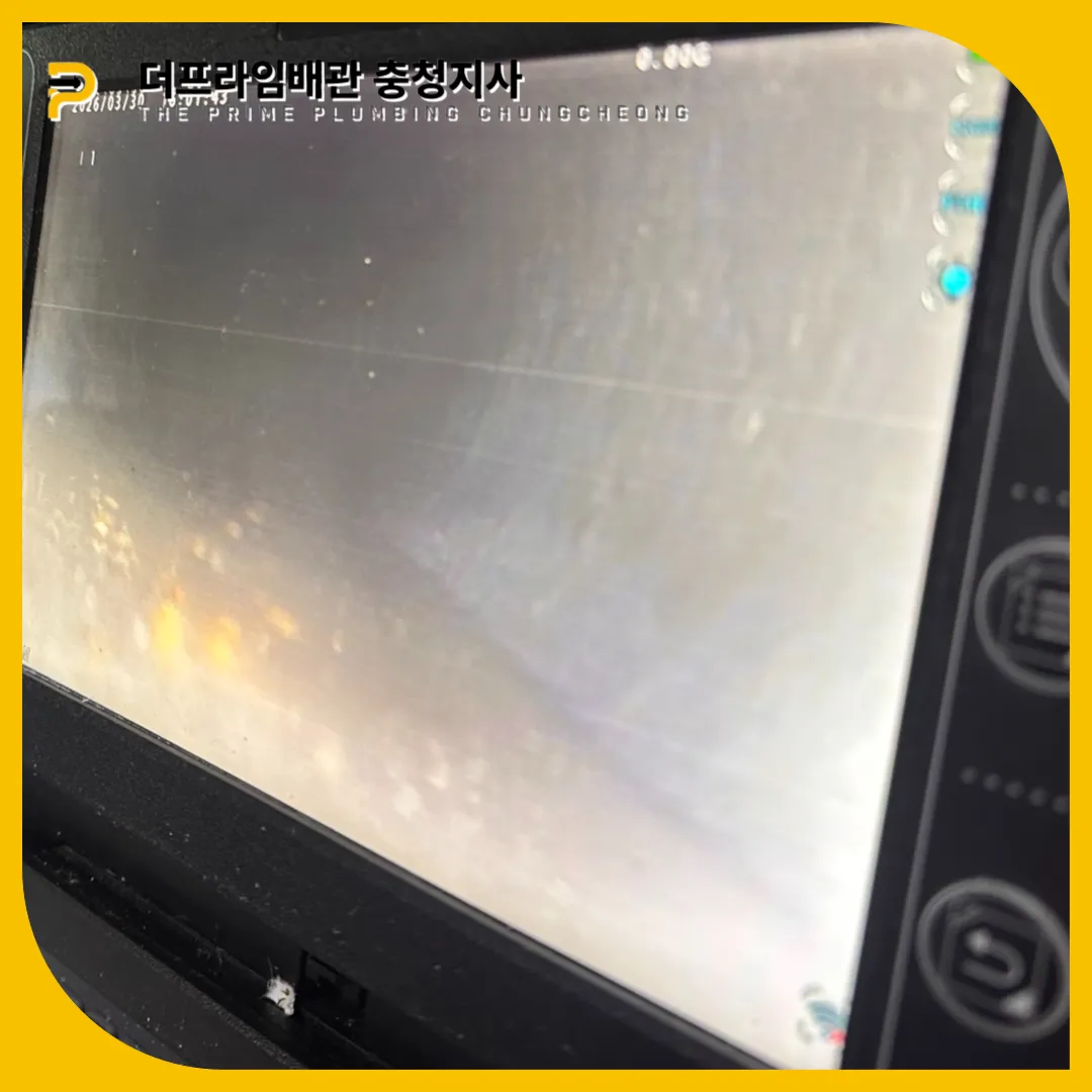 대덕구변기막힘