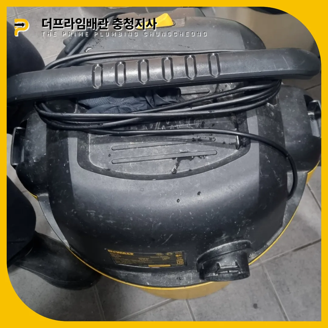 음식물막힘