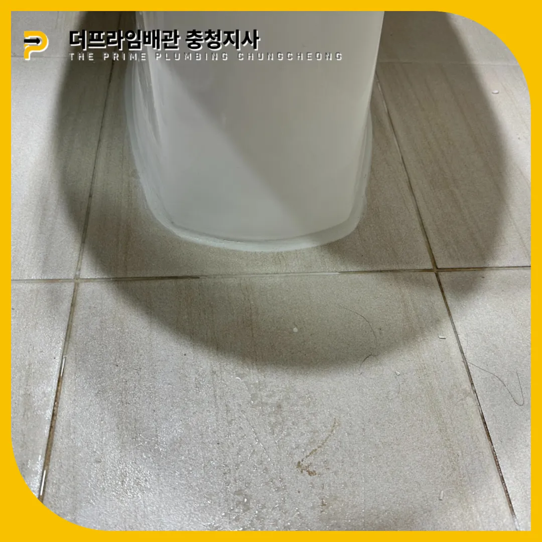 백시멘트시공