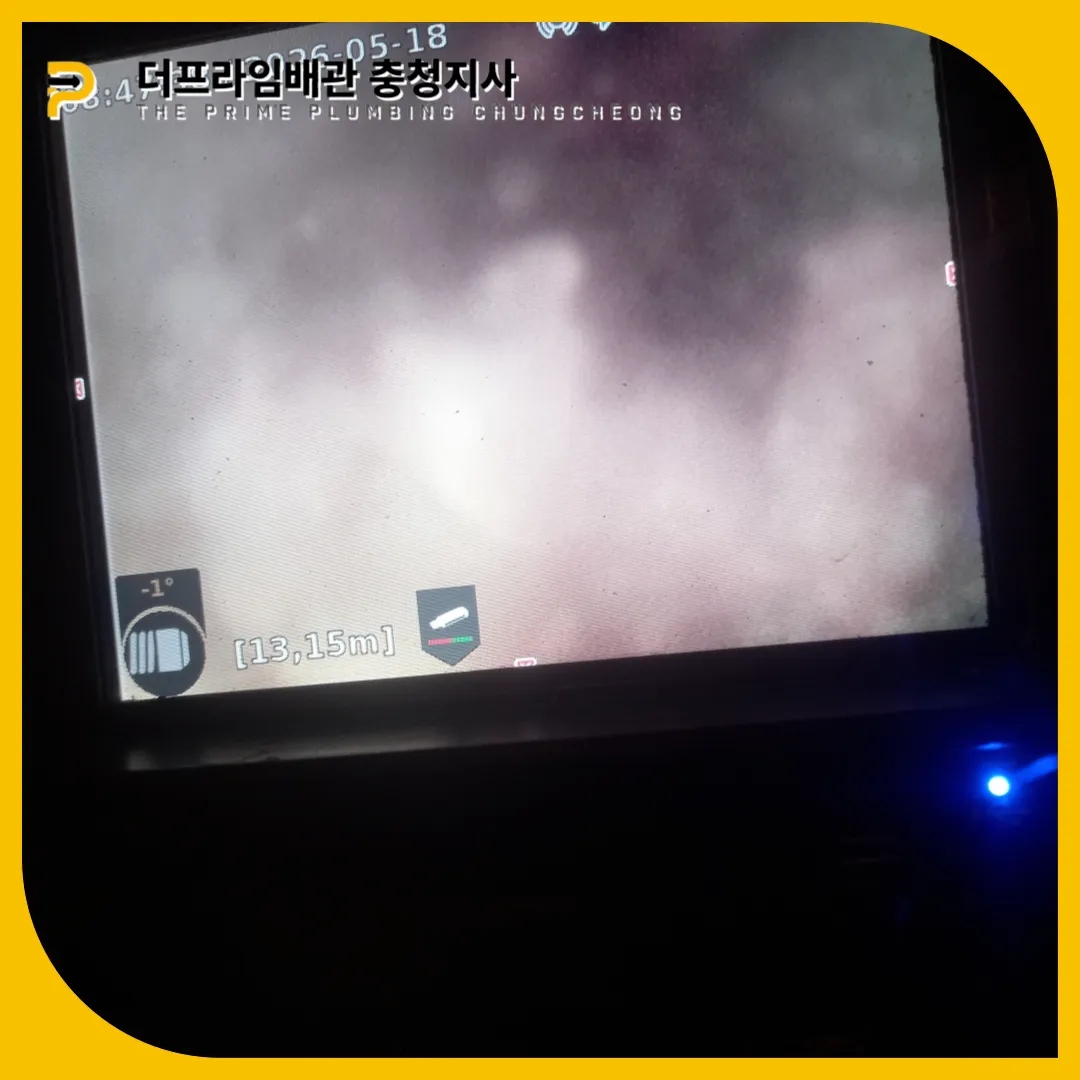 변기막힘비용