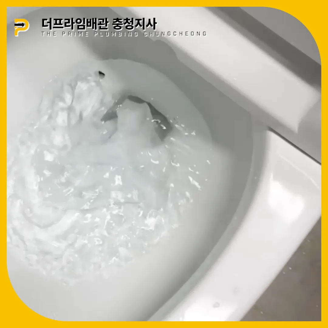 물티슈막힘