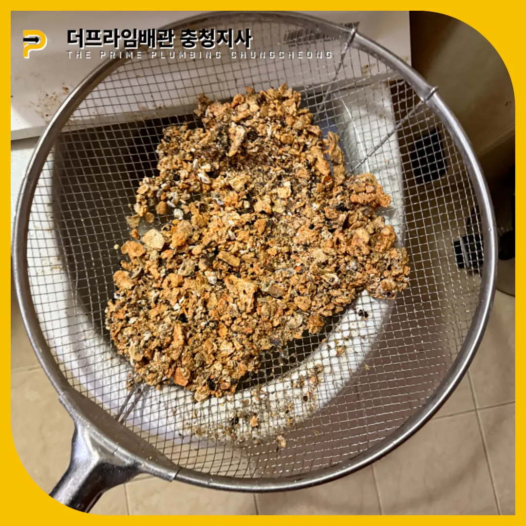 싱크대막힘해결