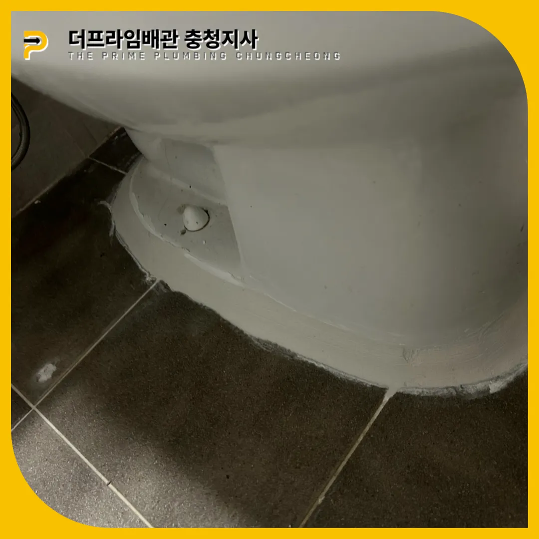 변기막힘원인