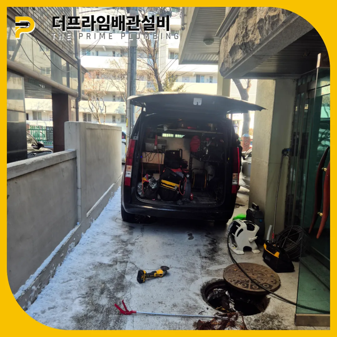 전선제거