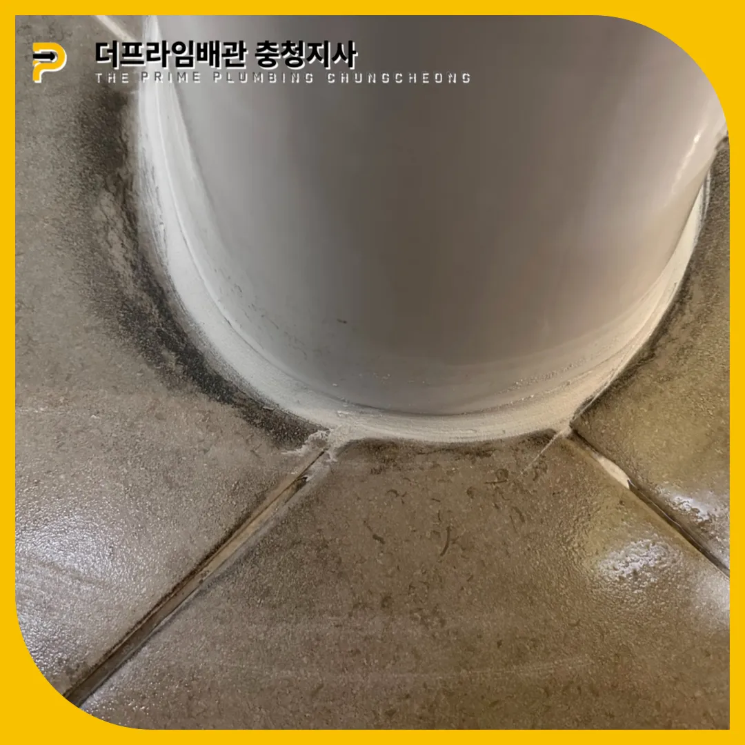 변기막힘해결
