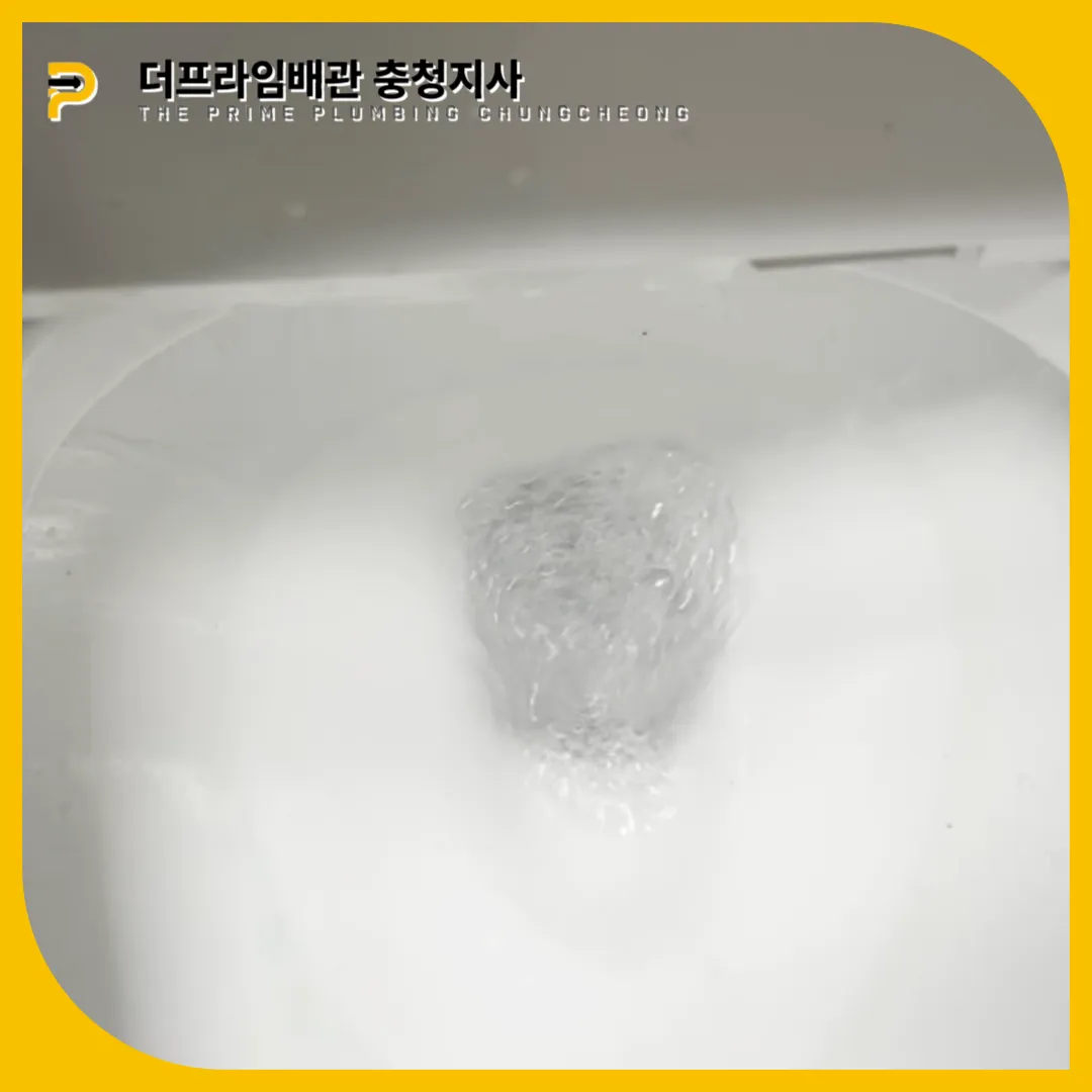 변기설치잘하는곳