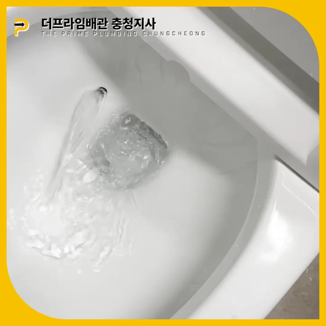 물티슈제거