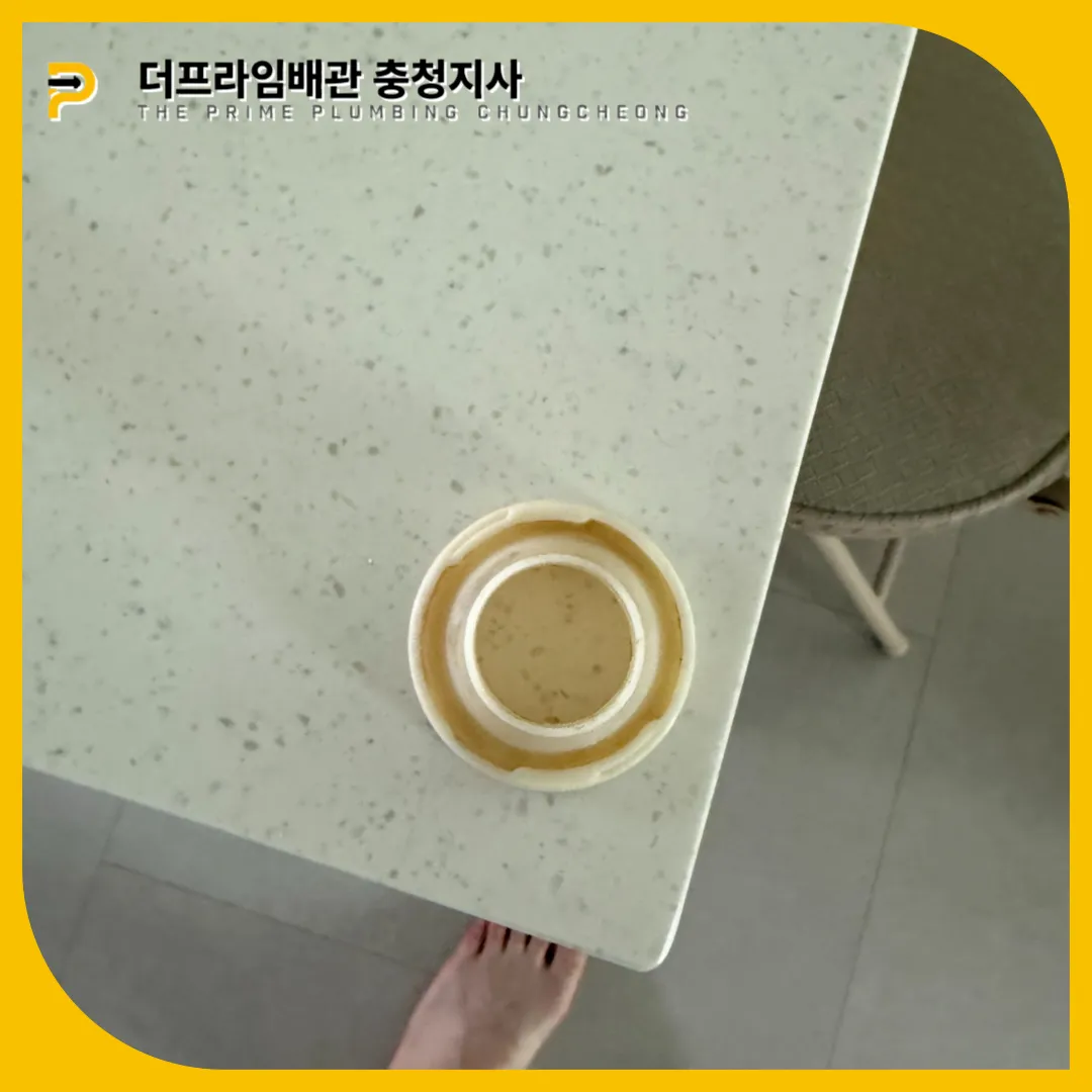 이물질제거
