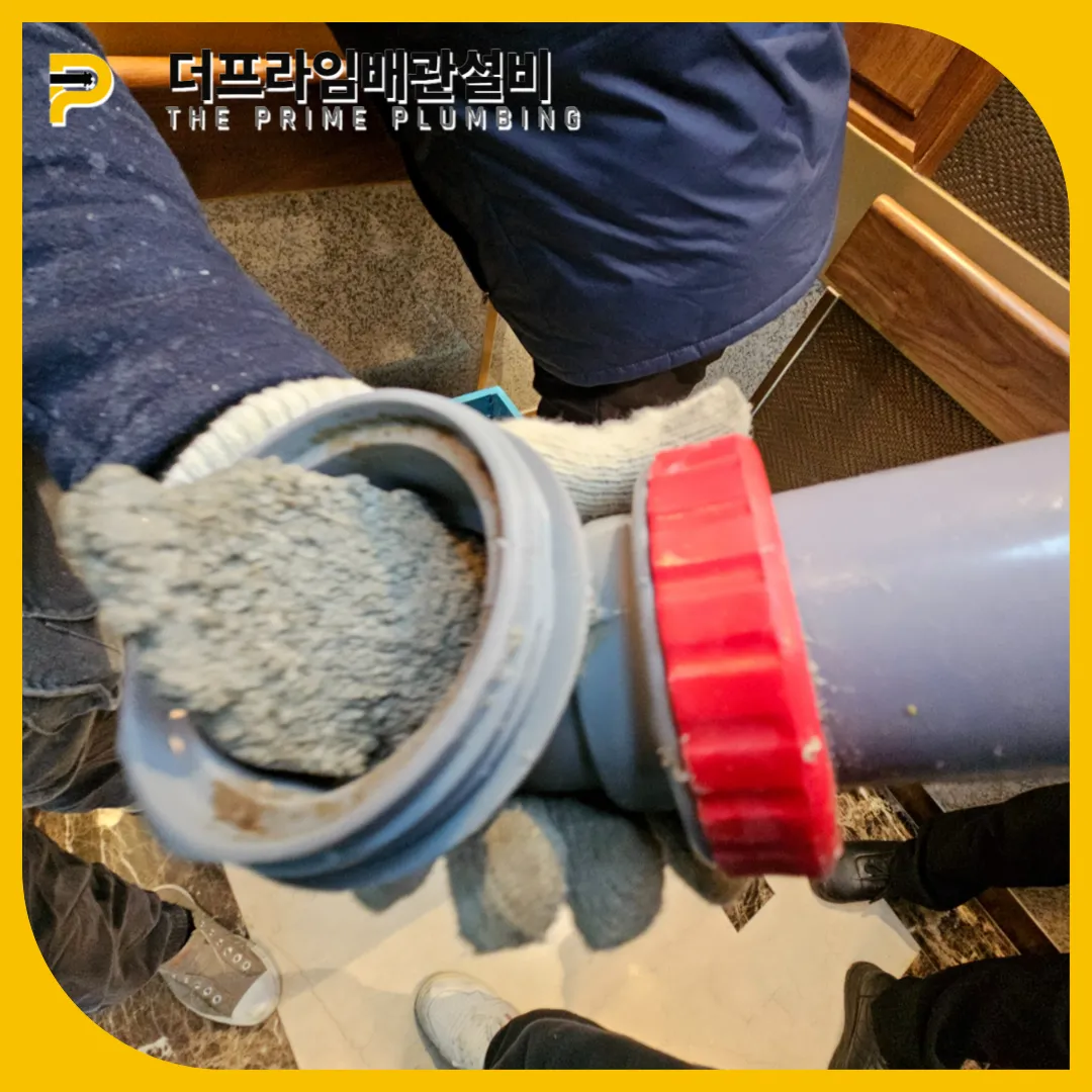 천안우수관막힘