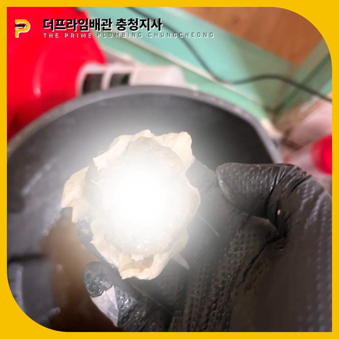 괴산변기막힘