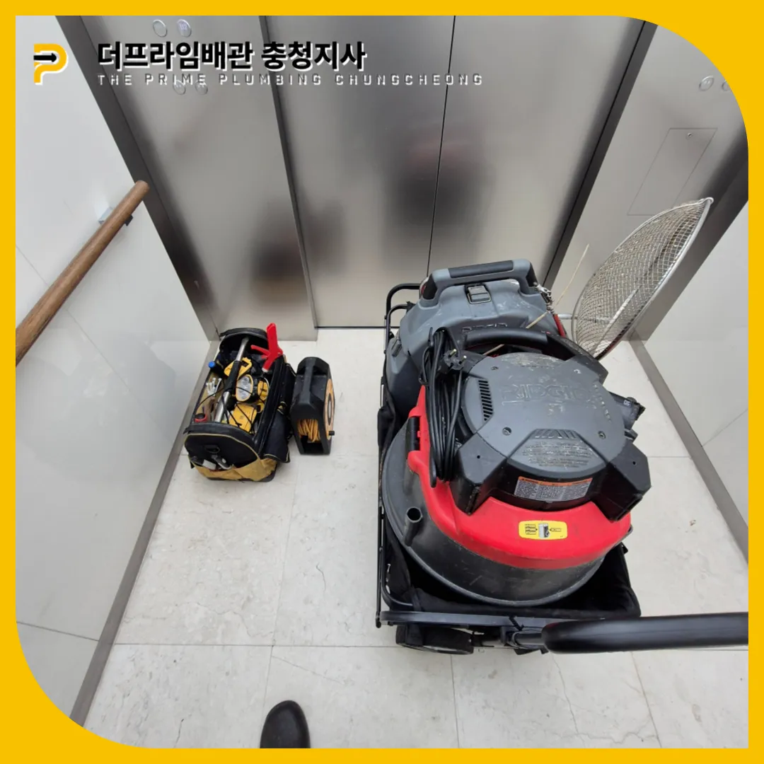 보은변기막힘