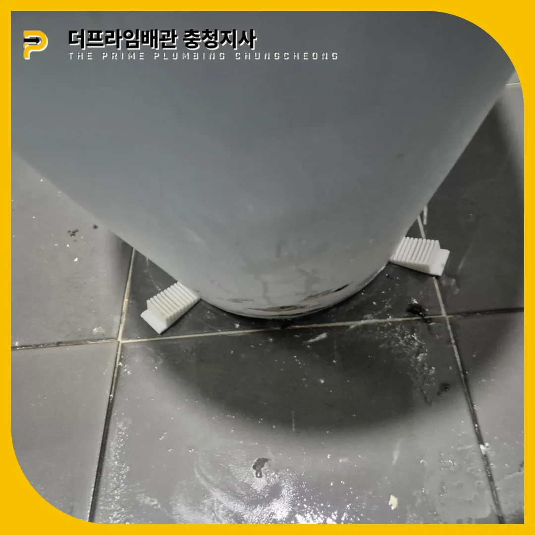제천시변기막힘