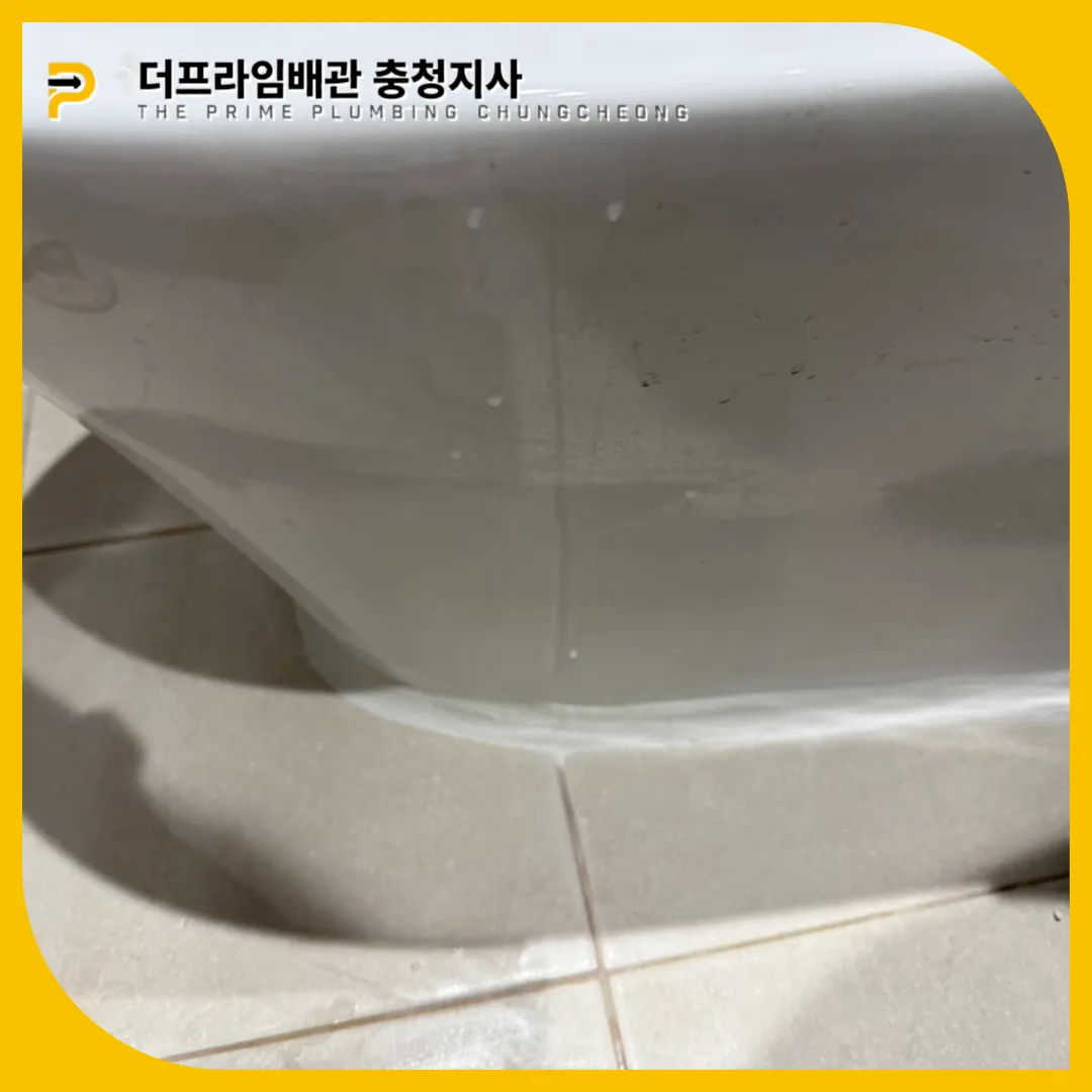 청주변기막힘