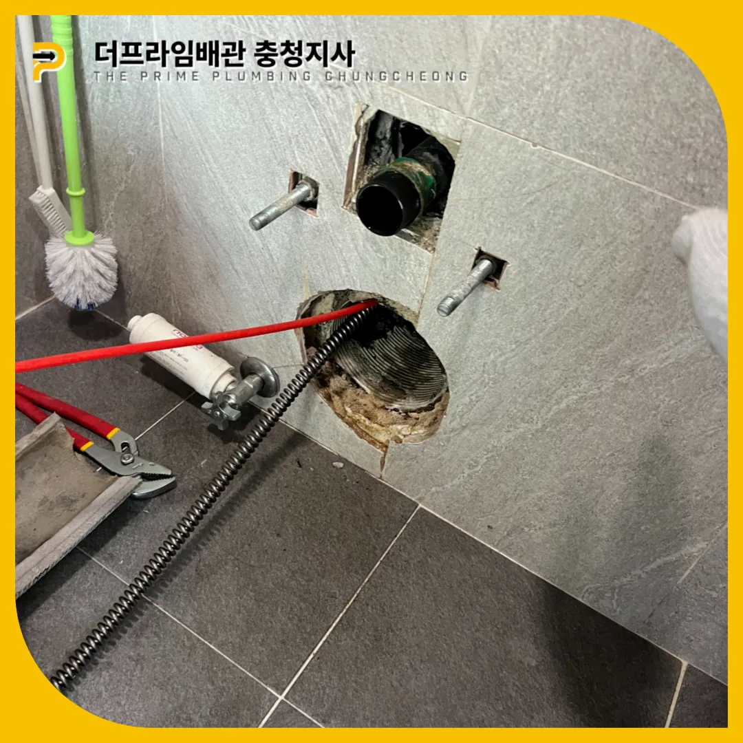 대전벽변기막힘