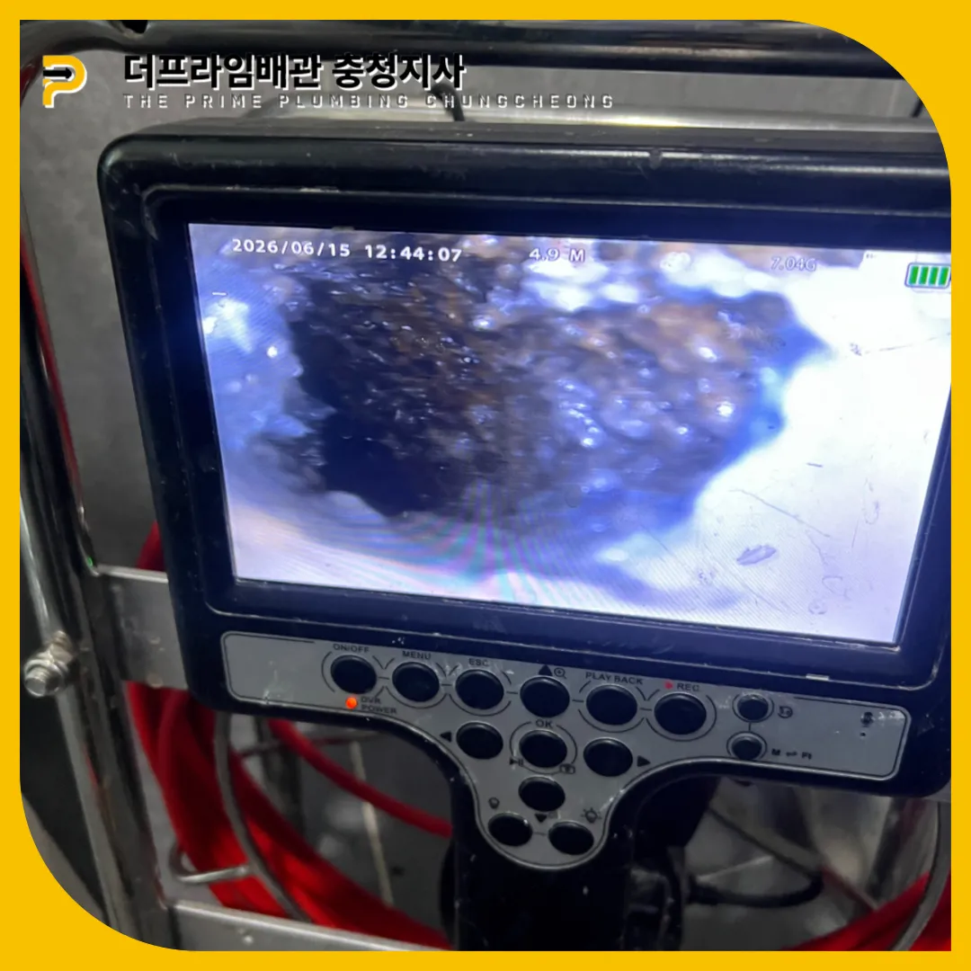 대전벽변기막힘