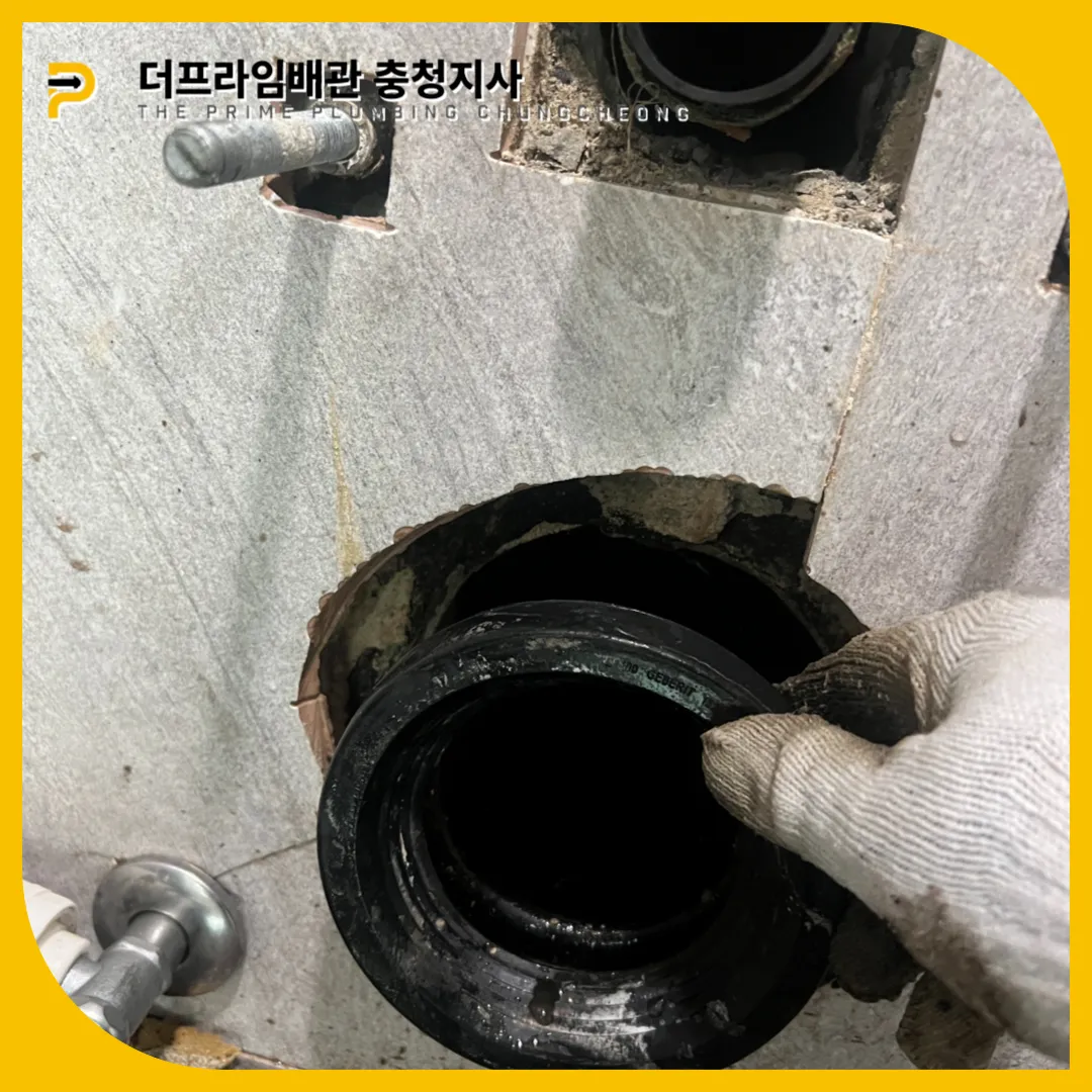 벽체매립형변기막힘