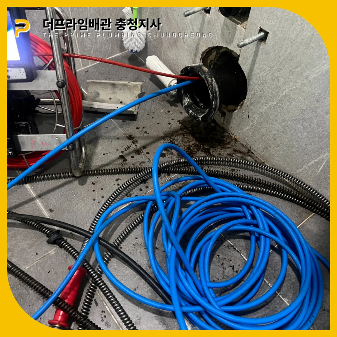 대전벽변기막힘