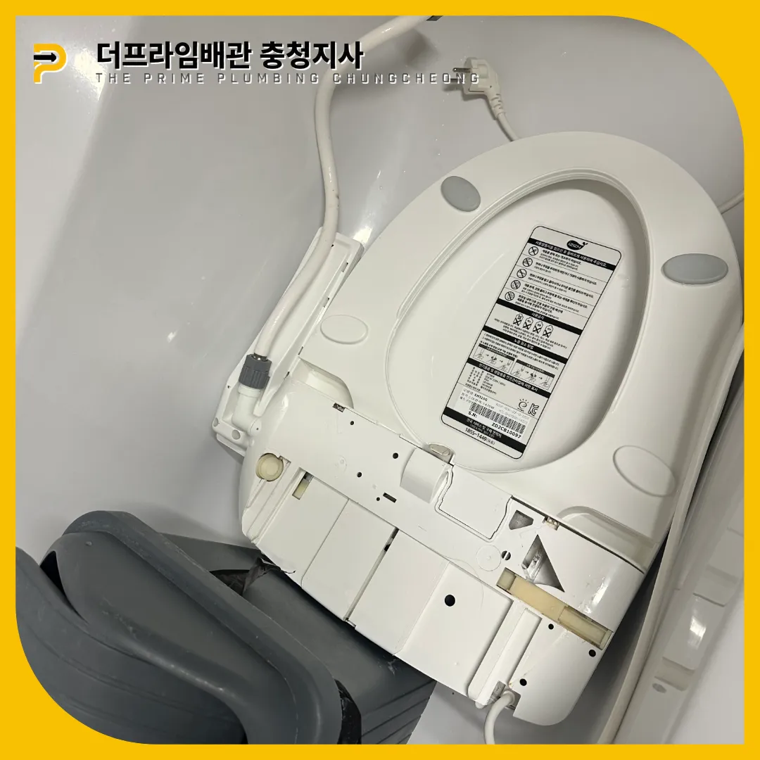 변기뚫는곳