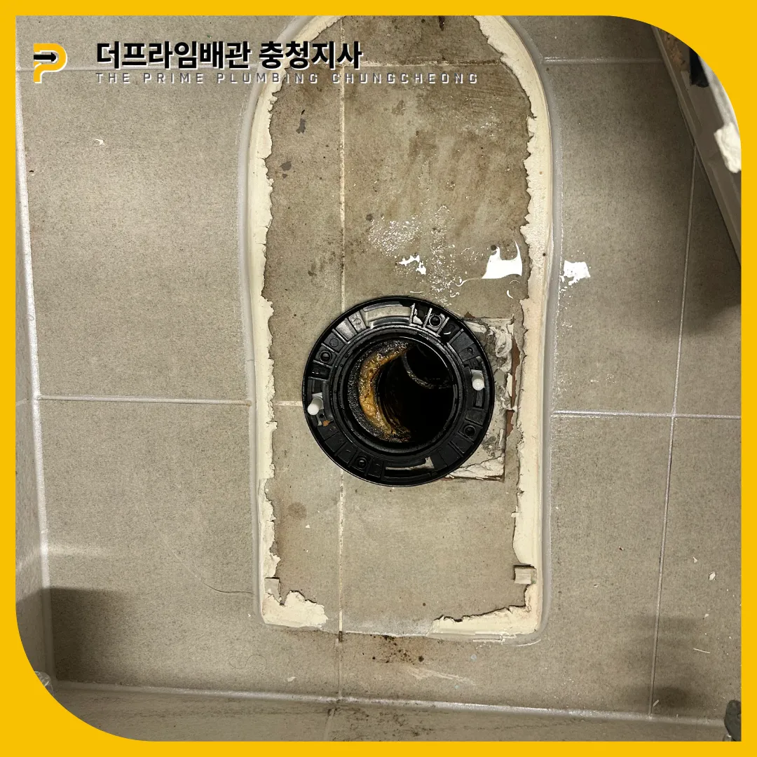 예산변기뚫는곳