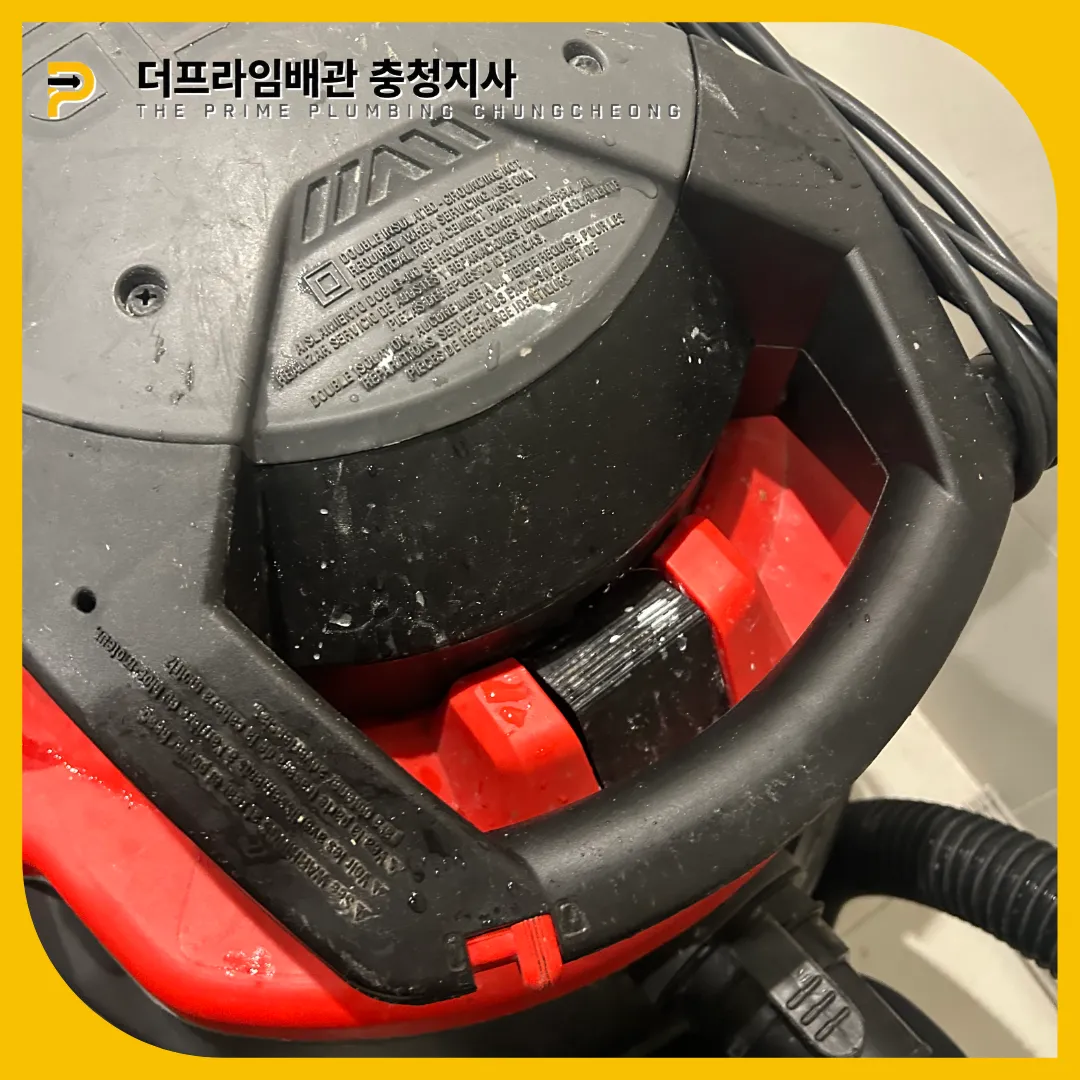 증평군하수구막힘