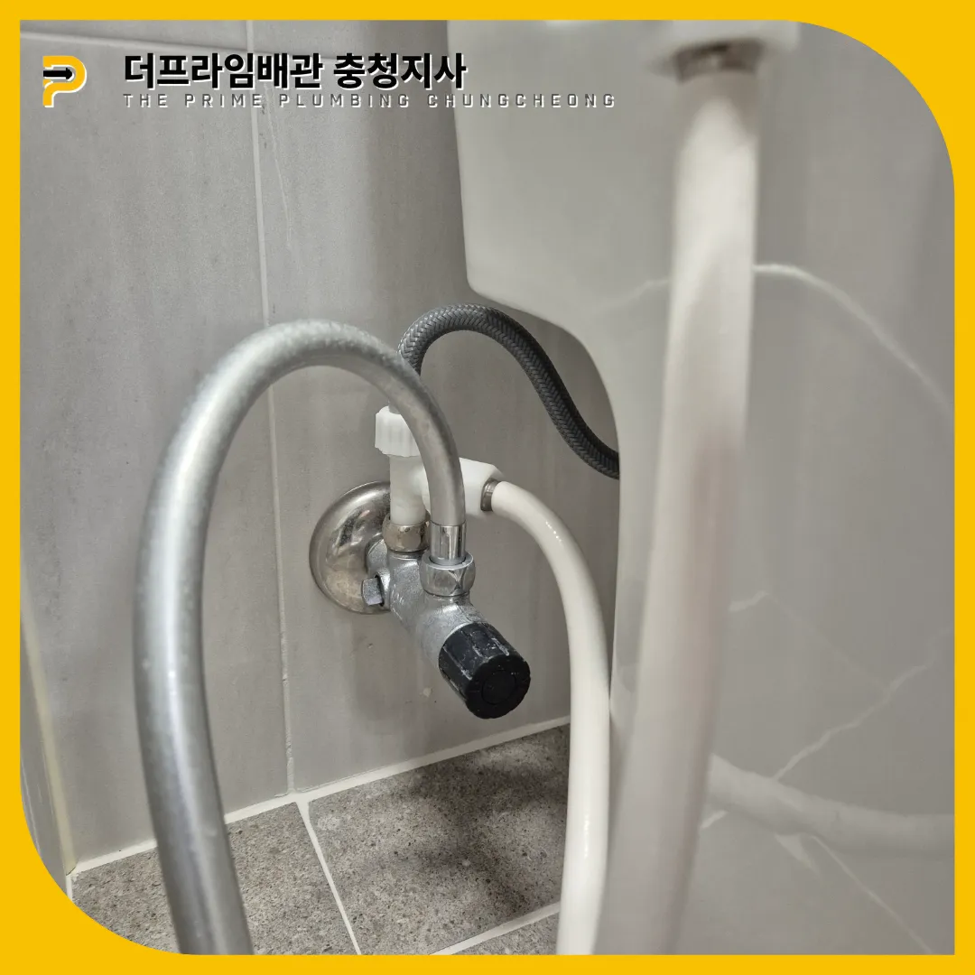 예산변기뚫는곳