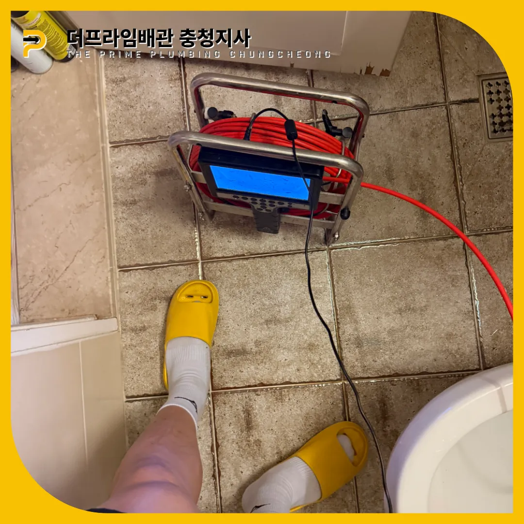 진천군변기뚫는곳