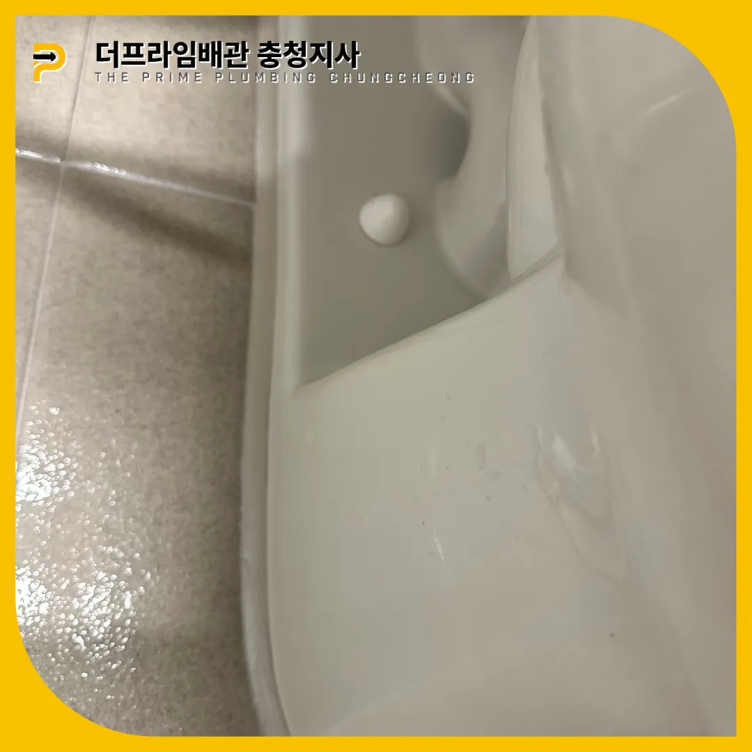 변기재설치