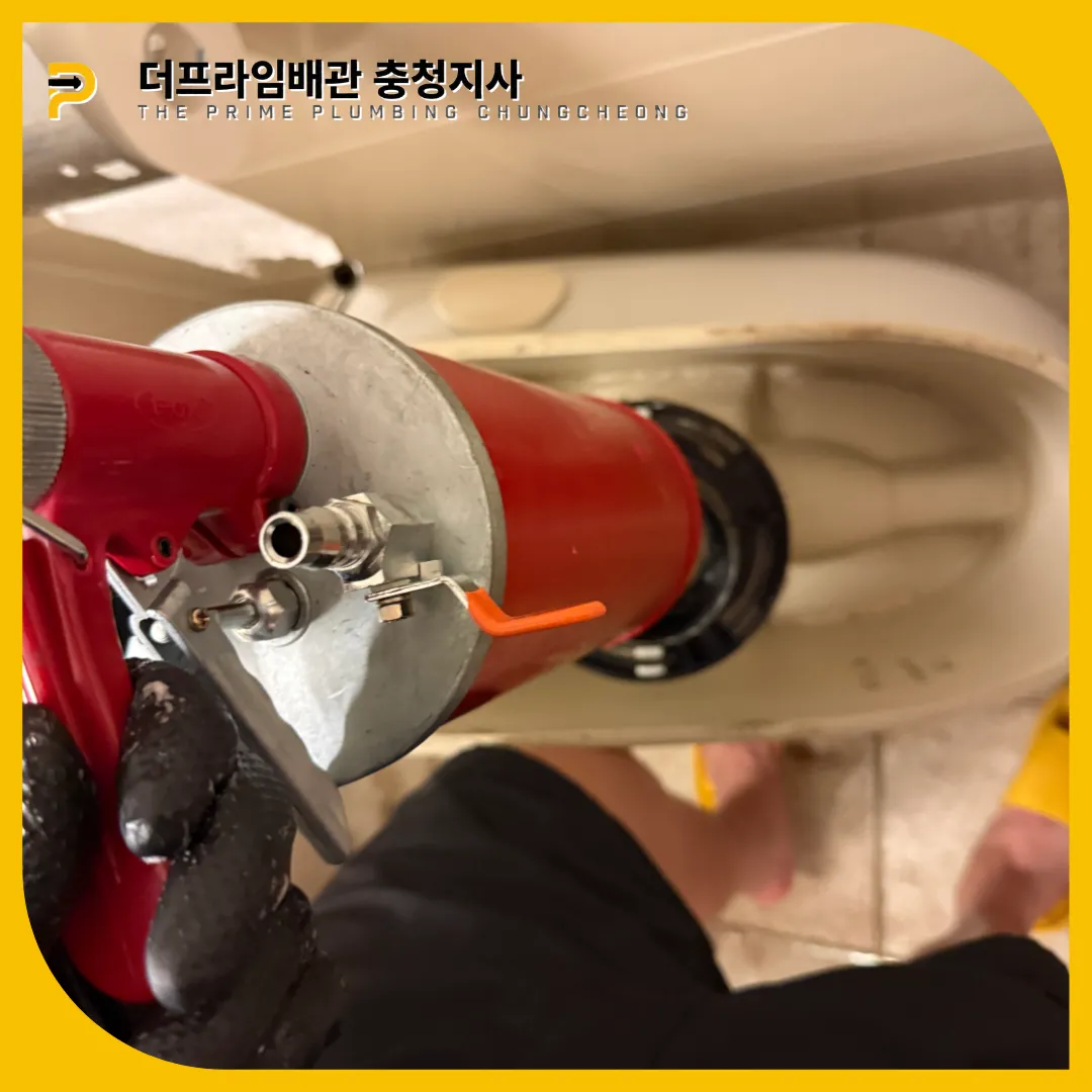 진천군변기뚫는곳