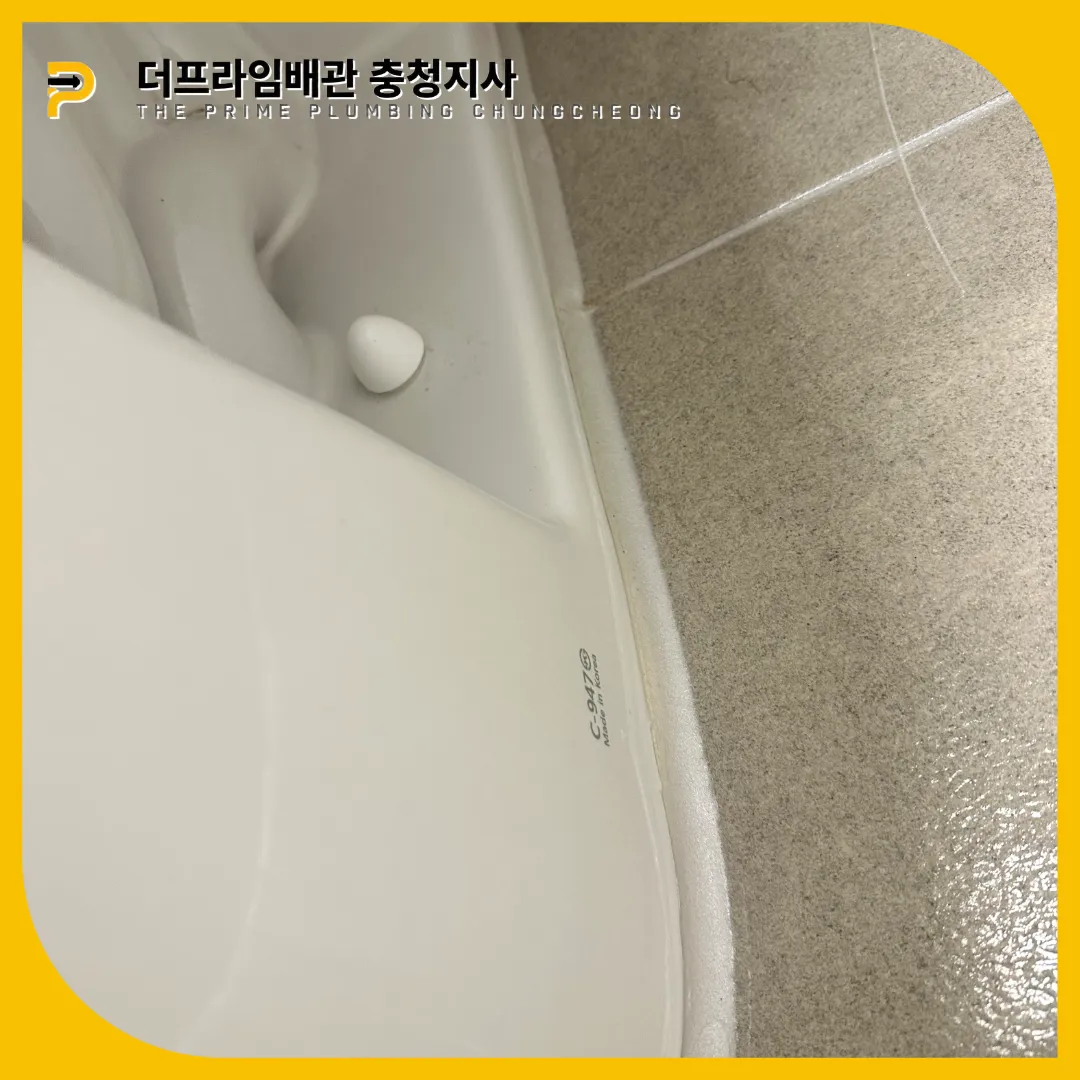 예산변기뚫는곳