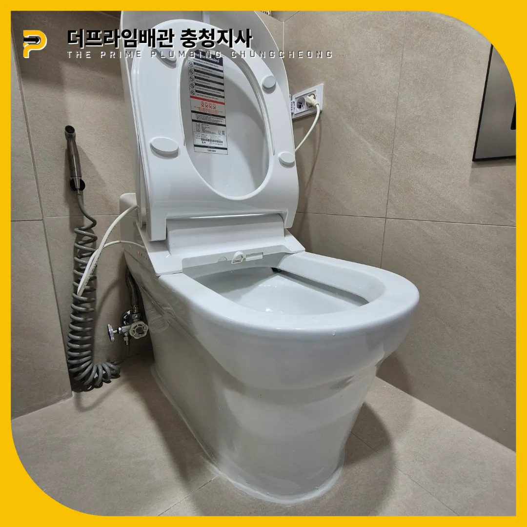 완벽재설치