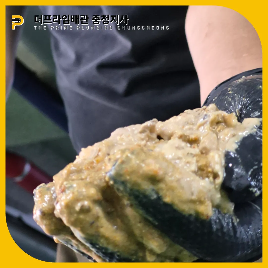 하수구뚫는업체