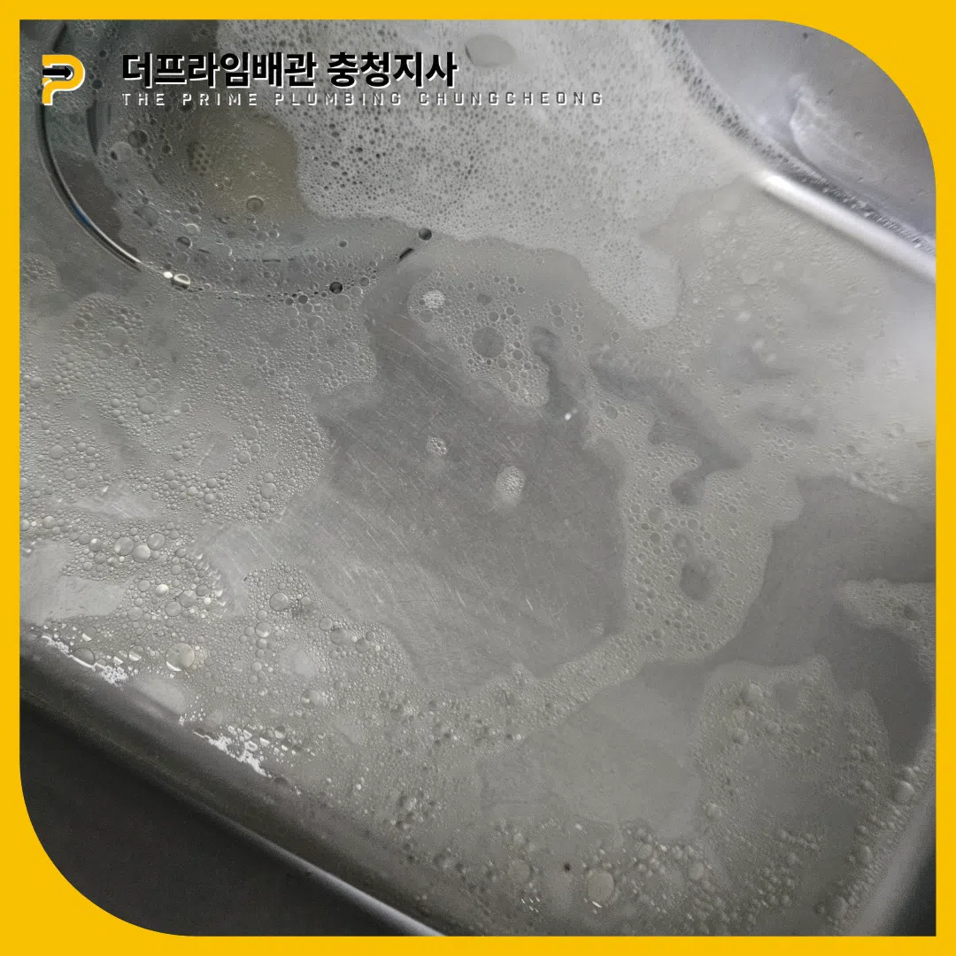 싱크대막힘