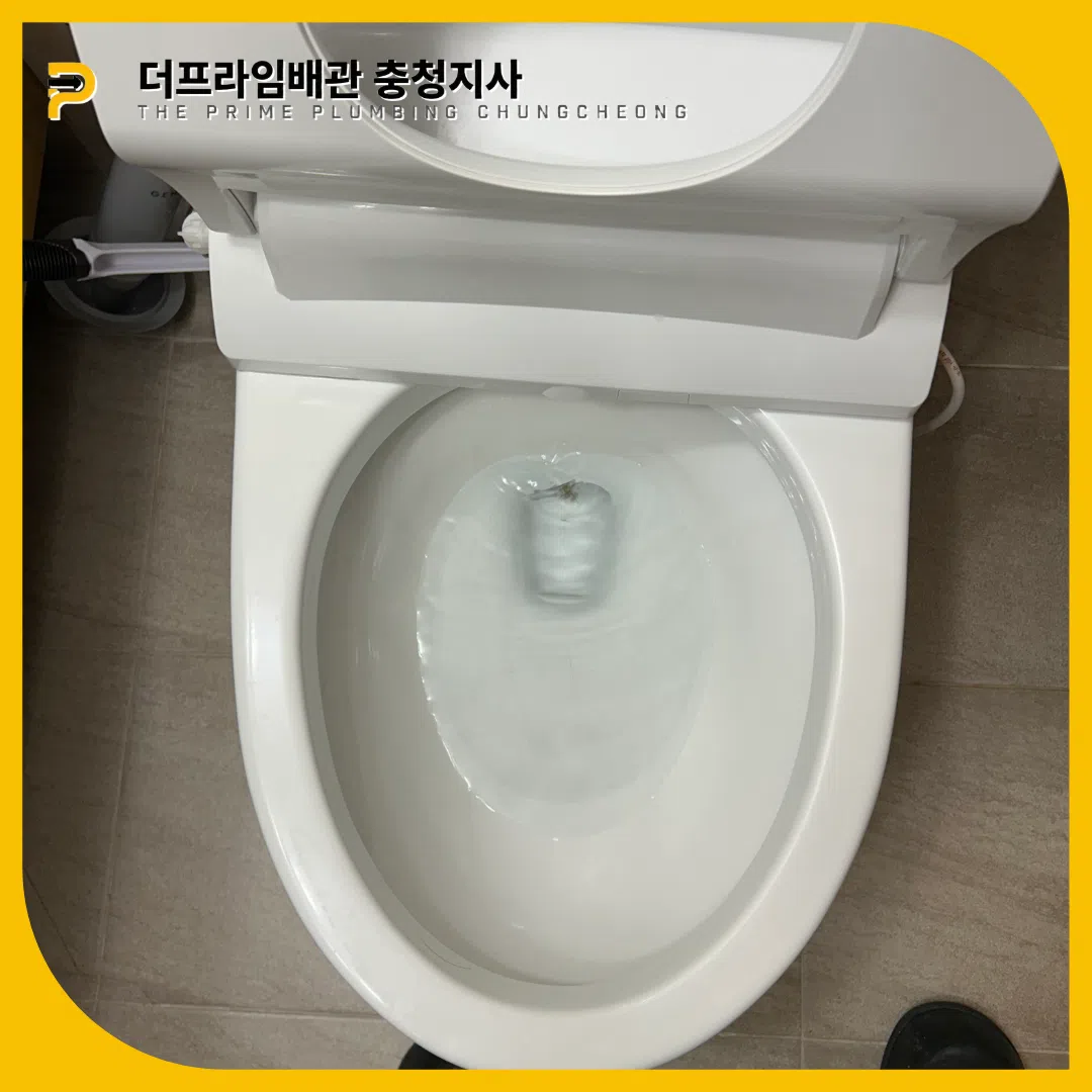 변기뚫는업체